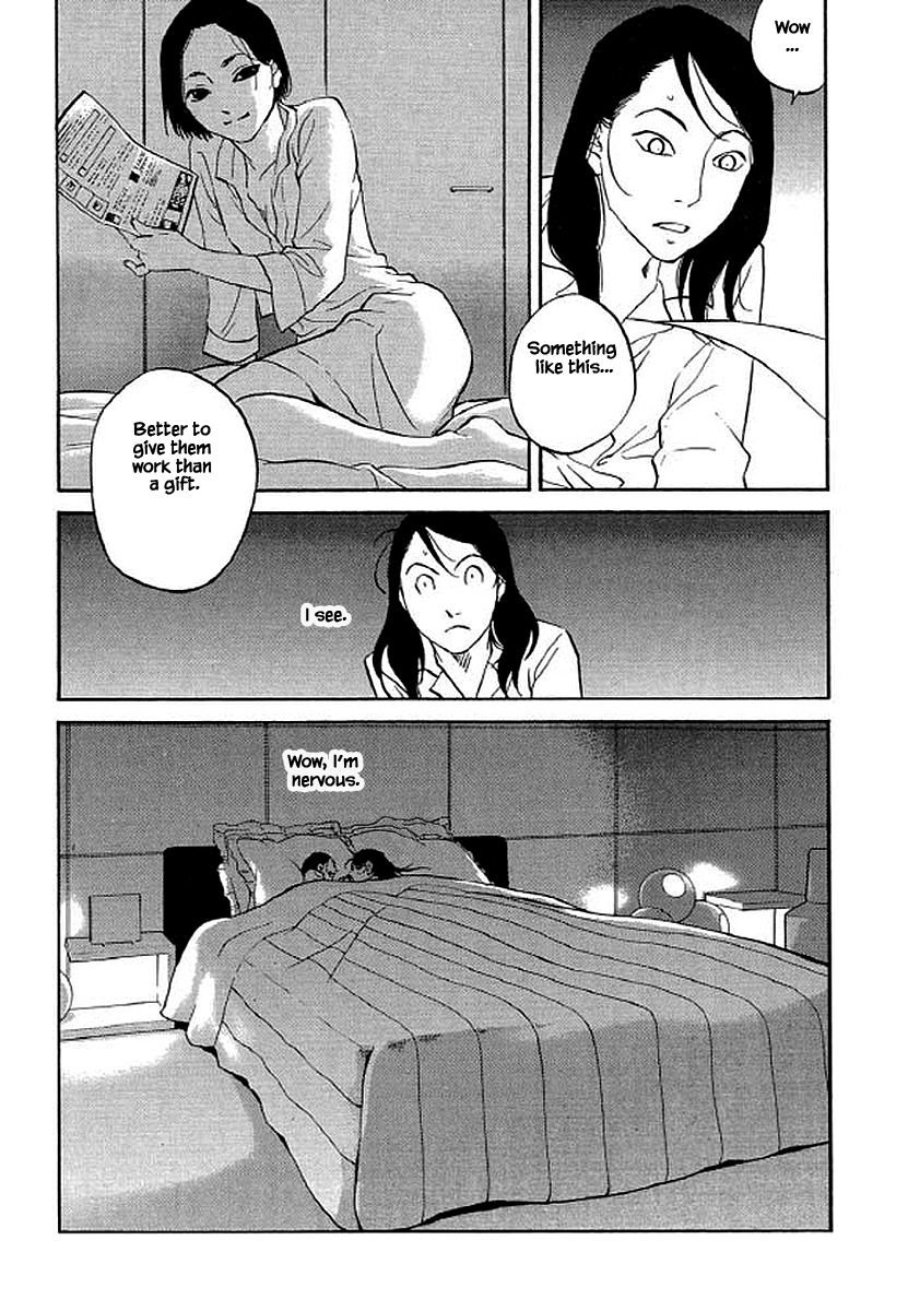 Shima Shima (YAMAZAKI Sayaka) Chapter 83 12